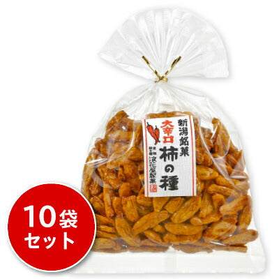 浪花屋製菓大辛口柿の種巾着140g×10袋【にっぽん津々浦々】