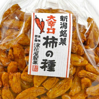 浪花屋製菓大辛口柿の種巾着140g×10袋【にっぽん津々浦々】