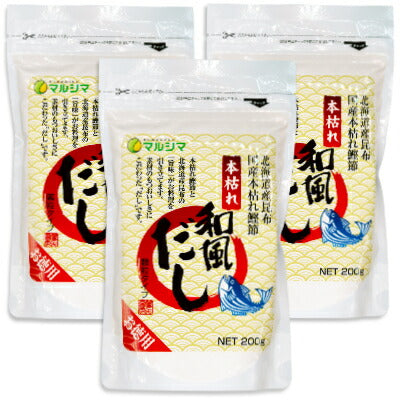 マルシマ本枯れ和風だしお徳用200g×3袋［顆粒タイプ］【にっぽん津々浦々】