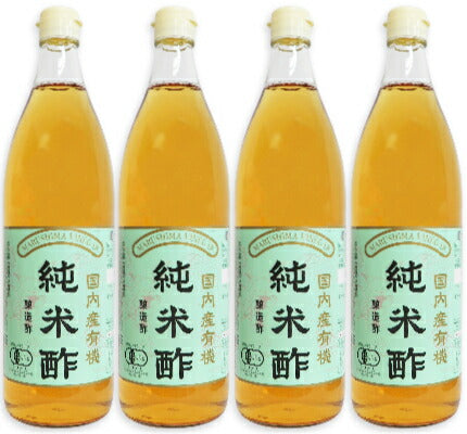 マルシマ有機純米酢900ml×4本［有機JAS］【にっぽん津々浦々】
