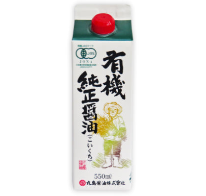 マルシマ有機純正醤油濃口550ml［丸島醤油有機JAS］【にっぽん津々浦々】