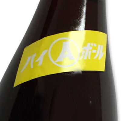 天羽の梅 1800ml Aハイボール 黄ラベル（ウイスキー用）［天羽飲料製造］【天羽乃梅 エキス シロップ 酎ハイの素 イエロー てんば あもう 一升瓶】