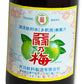 天羽の梅 1800ml Aハイボール 黄ラベル（ウイスキー用）［天羽飲料製造］【天羽乃梅 エキス シロップ 酎ハイの素 イエロー てんば あもう 一升瓶】