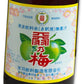 天羽の梅 1800ml Aハイボール 青ラベル（梅）［天羽飲料製造］【天羽乃梅 うめ エキス シロップ 酎ハイの素 ブルー てんば あもう 一升瓶】