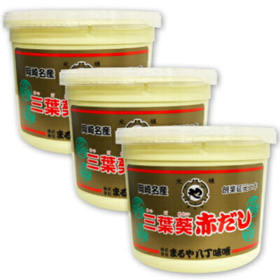 まるや八丁味噌三葉葵赤だし900g×3個【にっぽん津々浦々】