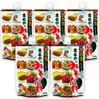 まるや八丁味噌まるやのみそだれ150g×5個【にっぽん津々浦々】