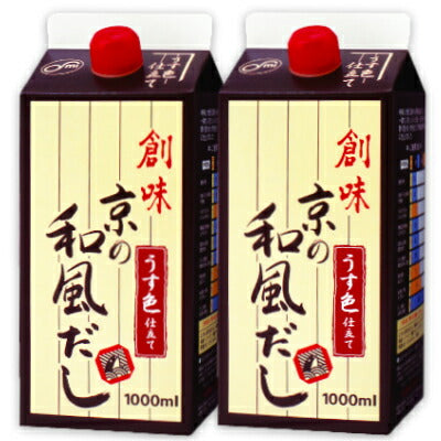 創味京の和風だし1000ml×2本［創味食品］【にっぽん津々浦々】