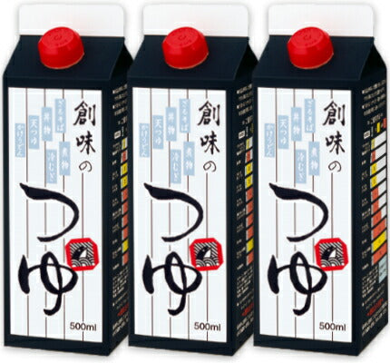 創味のつゆ500ml×3本［創味食品］【にっぽん津々浦々】