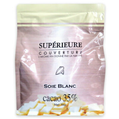 大東カカオスペリオールソワブラン1kg（1000g）＜カカオ分:35％＞【にっぽん津々浦々】