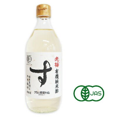 河原酢造有機純米酢老梅500ml［有機JAS］【にっぽん津々浦々】