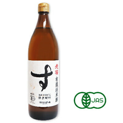河原酢造有機純米酢老梅900ml［有機JAS］【にっぽん津々浦々】