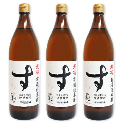 河原酢造有機純米酢老梅900ml×3本［有機JAS］【にっぽん津々浦々】