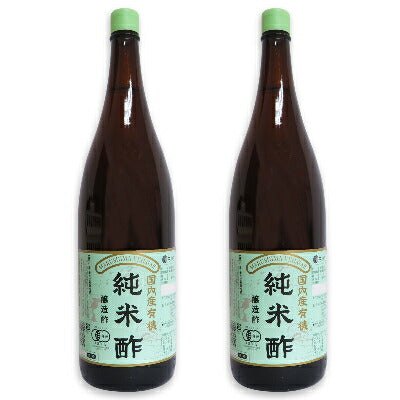 マルシマ有機純米酢1800ml×2本［有機JAS］【にっぽん津々浦々】
