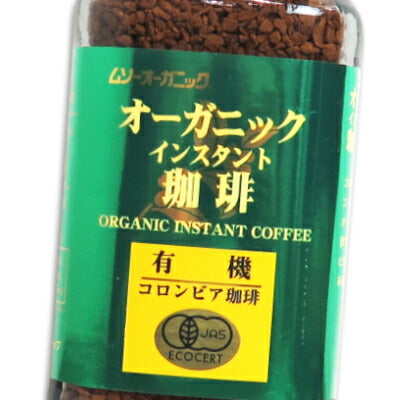 有機コロンビアコーヒー オーガニックインスタント珈琲 100g ［有機JAS ムソー］【インスタントコーヒー コーヒー オーガニック】