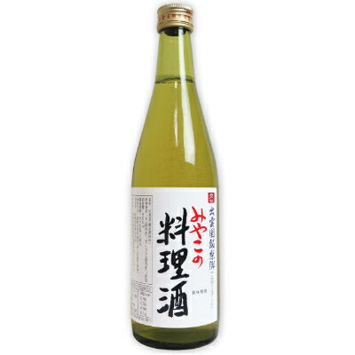 ムソーみやこの料理酒500ml【にっぽん津々浦々】