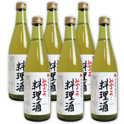 ムソーみやこの料理酒500ml×6本【にっぽん津々浦々】