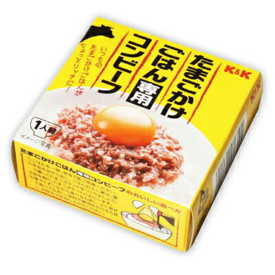 K&Kたまごかけごはん専用コンビーフ80g【にっぽん津々浦々】