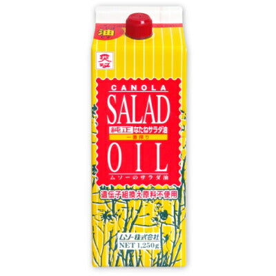 ムソー純正なたねサラダ油1250g【にっぽん津々浦々】