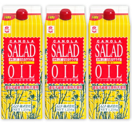ムソー純正なたねサラダ油1250g×3個【にっぽん津々浦々】