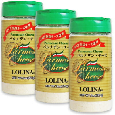 ロリーナパルメザン・チーズ227g×3個【にっぽん津々浦々】