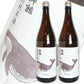 酔鯨特別純米酒1800ml×2本［酔鯨酒造］【にっぽん津々浦々】