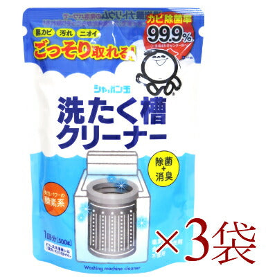 洗濯槽クリーナー500g×3袋【にっぽん津々浦々】