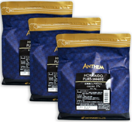 大東カカオアンセム北海道ピュアホワイト1kg（1000g）【にっぽん津々浦々】