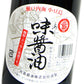 丸島醤油味醤油（だし醤油）900ml【にっぽん津々浦々】