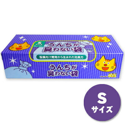 うんちが臭わない袋BOSネコ用箱型Sサイズ200枚入り【にっぽん津々浦々】