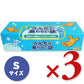 うんちが臭わない袋BOS箱型Sサイズ200枚入り×3箱【にっぽん津々浦々】