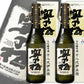 奥の松酒造大吟醸雫酒十八代伊兵衛720ml×2本化粧箱付き【にっぽん津々浦々】