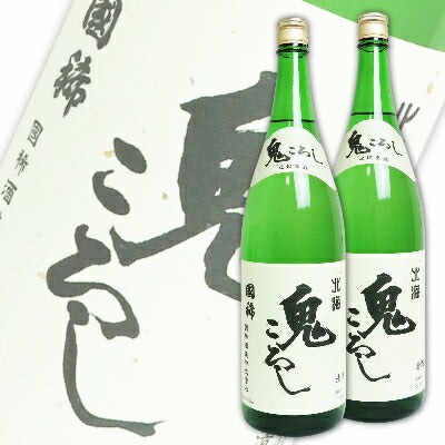 国稀酒造北海鬼ころし1800ml×2本【にっぽん津々浦々】