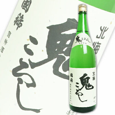国稀酒造北海鬼ころし1800ml【にっぽん津々浦々】