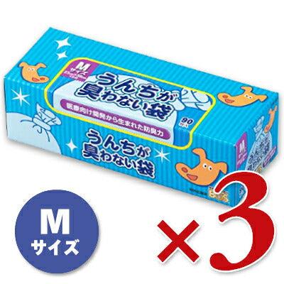 うんちが臭わない袋BOS箱型Mサイズ90枚入り×3箱【にっぽん津々浦々】
