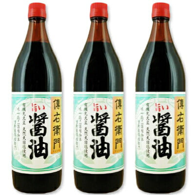 伊藤商店傳右衛門旨い醤油900ml×3本【にっぽん津々浦々】