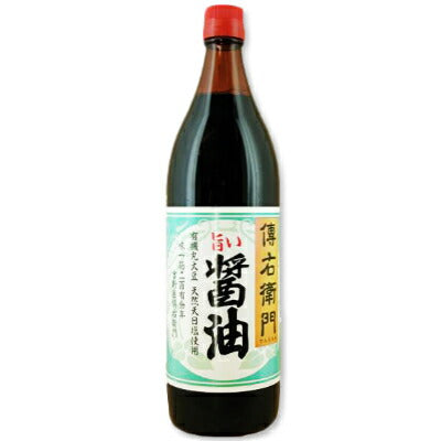 伊藤商店傳右衛門旨い醤油900ml【にっぽん津々浦々】