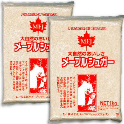 メープルシュガー1kg×2袋【にっぽん津々浦々】