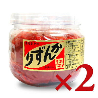 かんずり400g業務用×2個【にっぽん津々浦々】