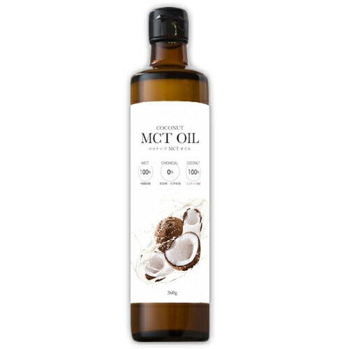 ココナッツMCTオイル360g［フラット・クラフト］