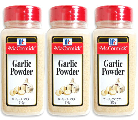 マコーミックガーリックパウダー310g×3個［ユウキ食品］【にっぽん津々浦々】