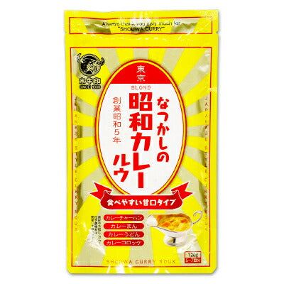 水牛印なつかしの昭和カレールウ甘口120g［水牛食品］【にっぽん津々浦々】