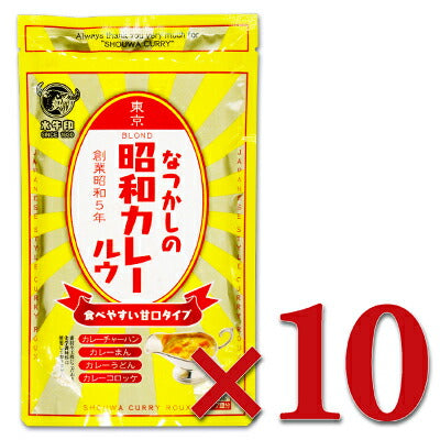 水牛印なつかしの昭和カレールウ甘口120g×10袋［水牛食品］【にっぽん津々浦々】