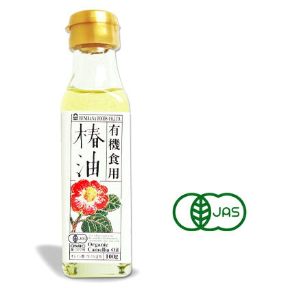 紅花食品有機食用椿油一番搾り100g【にっぽん津々浦々】