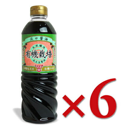 フンドーキン有機うすくち醤油720ml×6本【にっぽん津々浦々】