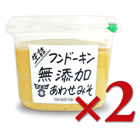 フンドーキン生詰無添加あわせみそ850g×2個【にっぽん津々浦々】
