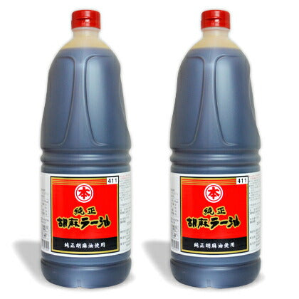 マルホン純正胡麻ラー油1650g×2個【にっぽん津々浦々】