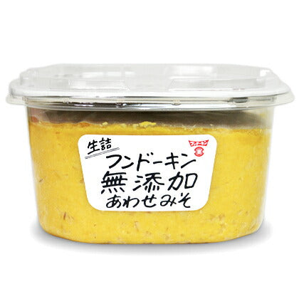 フンドーキン生詰無添加あわせみそ1.8kg【にっぽん津々浦々】