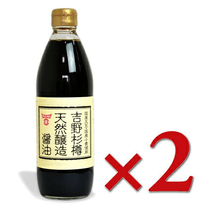 フンドーキン醤油 吉野杉樽 天然醸造醤油 500ml – にっぽん津々浦々｜本店