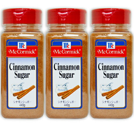 マコーミックシナモンシュガー440g×3個［ユウキ食品］【にっぽん津々浦々】