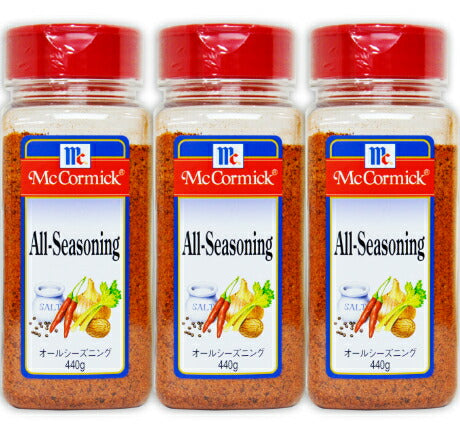 マコーミックオールシーズニング440g×3個［ユウキ食品］【にっぽん津々浦々】